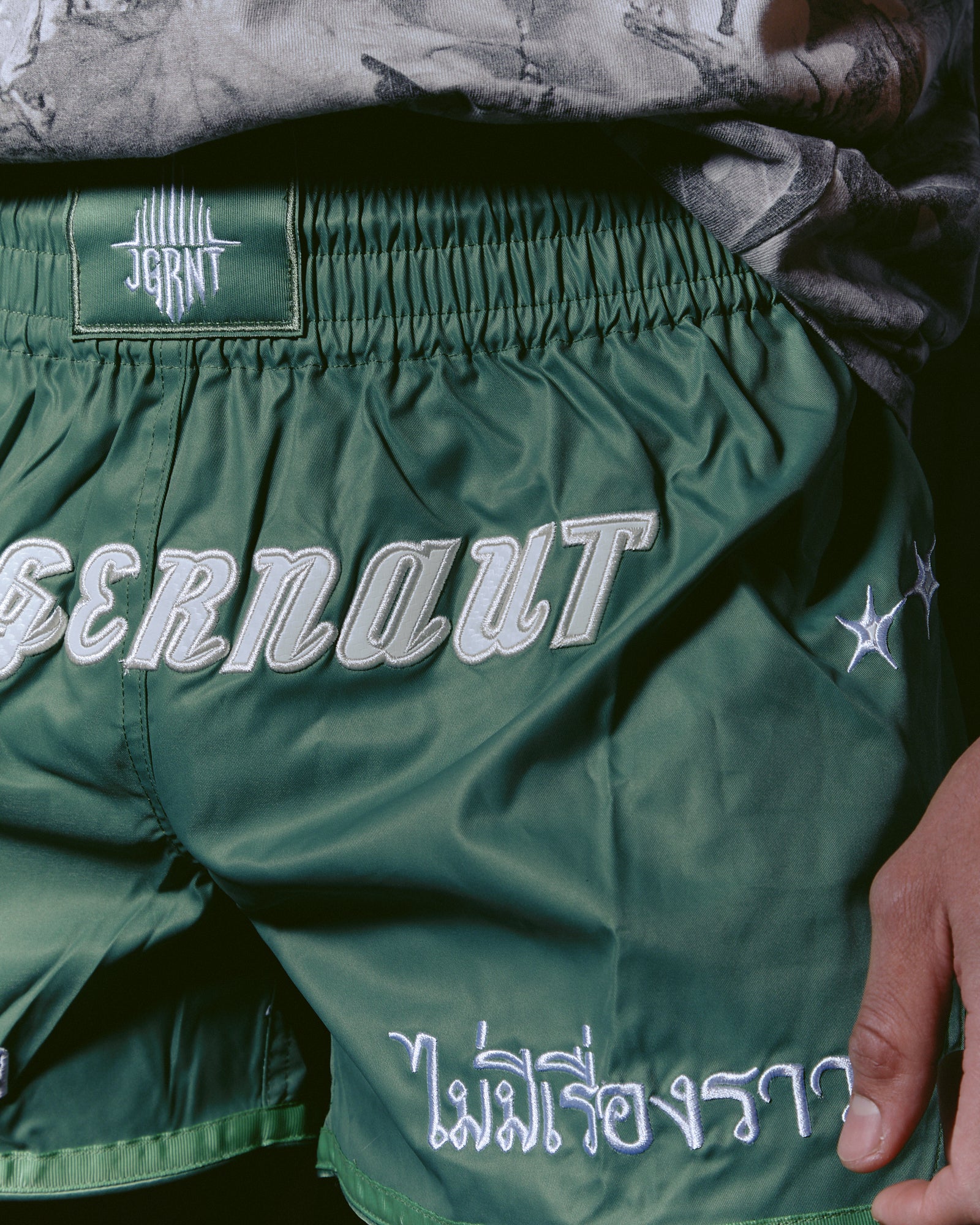 Signature - Muay Thai Shorts (Sea Moss)
